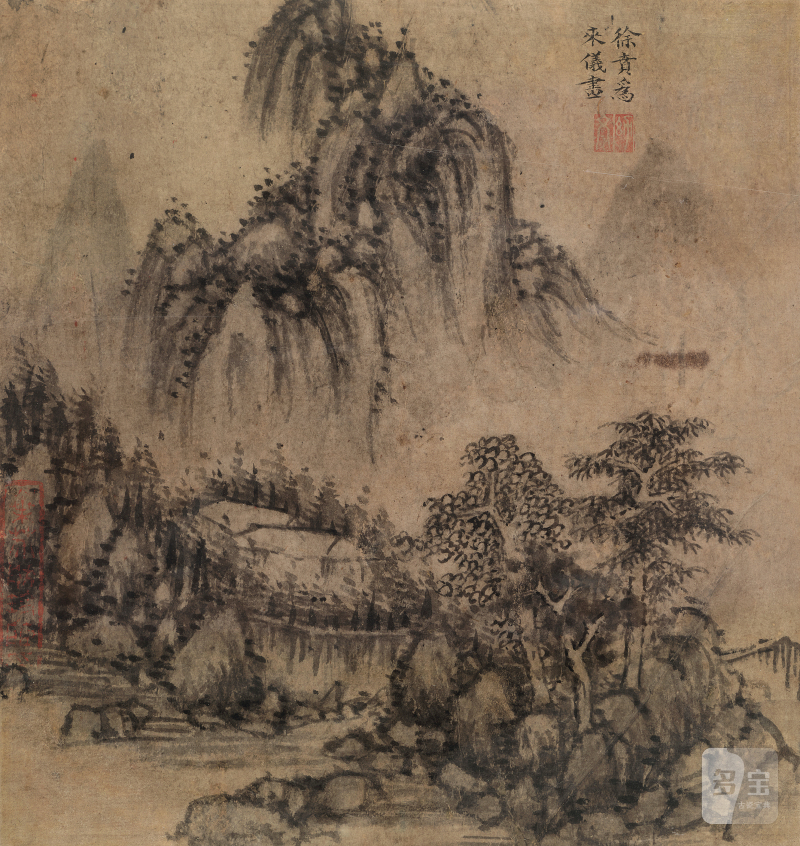 徐 贲（1335-1380） 山居图 - 图2